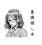 翻訳女子のつぶやき（個別スタンプ：17）