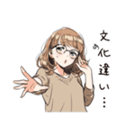 翻訳女子のつぶやき（個別スタンプ：19）