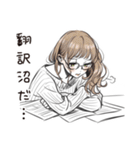 翻訳女子のつぶやき（個別スタンプ：21）