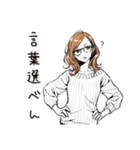 翻訳女子のつぶやき（個別スタンプ：22）