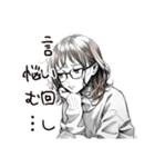 翻訳女子のつぶやき（個別スタンプ：25）