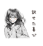 翻訳女子のつぶやき（個別スタンプ：26）