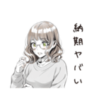 翻訳女子のつぶやき（個別スタンプ：28）