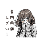 翻訳女子のつぶやき（個別スタンプ：29）