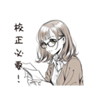 翻訳女子のつぶやき（個別スタンプ：30）