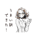 翻訳女子のつぶやき（個別スタンプ：31）