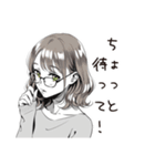 翻訳女子のつぶやき（個別スタンプ：33）