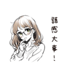 翻訳女子のつぶやき（個別スタンプ：37）