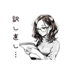 翻訳女子のつぶやき（個別スタンプ：39）