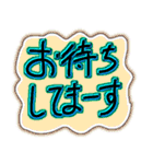 使える、待ってるぜー（個別スタンプ：1）