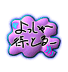 使える、待ってるぜー（個別スタンプ：2）