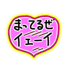 使える、待ってるぜー（個別スタンプ：5）