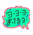使える、待ってるぜー（個別スタンプ：6）