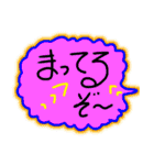 使える、待ってるぜー（個別スタンプ：7）
