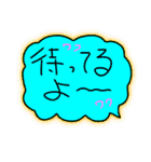 使える、待ってるぜー（個別スタンプ：8）