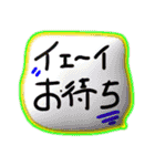 使える、待ってるぜー（個別スタンプ：10）