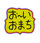 使える、待ってるぜー（個別スタンプ：11）