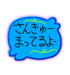使える、待ってるぜー（個別スタンプ：12）