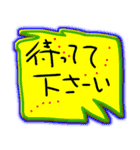 使える、待ってるぜー（個別スタンプ：13）