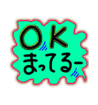 使える、待ってるぜー（個別スタンプ：14）