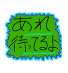 使える、待ってるぜー（個別スタンプ：15）
