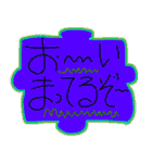使える、待ってるぜー（個別スタンプ：17）