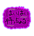 使える、待ってるぜー（個別スタンプ：18）