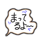 使える、待ってるぜー（個別スタンプ：21）