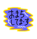 使える、待ってるぜー（個別スタンプ：23）