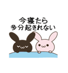 動く！毎日五月病なうさぎとねこたち2（個別スタンプ：1）