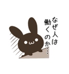 動く！毎日五月病なうさぎとねこたち2（個別スタンプ：9）
