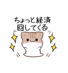 動く！毎日五月病なうさぎとねこたち2（個別スタンプ：15）