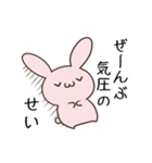 動く！毎日五月病なうさぎとねこたち2（個別スタンプ：17）