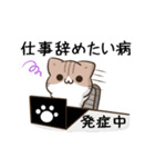 動く！毎日五月病なうさぎとねこたち2（個別スタンプ：19）