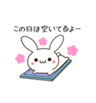 動く！毎日五月病なうさぎとねこたち2（個別スタンプ：20）