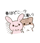 動く！毎日五月病なうさぎとねこたち2（個別スタンプ：21）