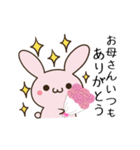 動く！毎日五月病なうさぎとねこたち2（個別スタンプ：24）