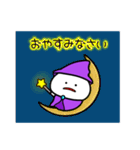みじめちゃん 魔法使いとヒーロー（個別スタンプ：3）