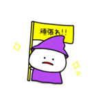 みじめちゃん 魔法使いとヒーロー（個別スタンプ：14）