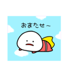 みじめちゃん 魔法使いとヒーロー（個別スタンプ：23）