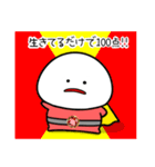 みじめちゃん 魔法使いとヒーロー（個別スタンプ：26）