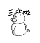 アザラシPange が来たのよー！ Part 2（個別スタンプ：5）
