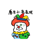 アザラシPange が来たのよー！ Part 2（個別スタンプ：6）