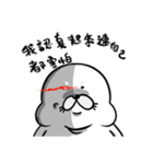 アザラシPange が来たのよー！ Part 2（個別スタンプ：9）