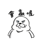 アザラシPange が来たのよー！ Part 2（個別スタンプ：17）