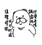 アザラシPange が来たのよー！ Part 2（個別スタンプ：24）