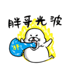 アザラシPange が来たのよー！ Part 2（個別スタンプ：27）