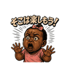 ショッキング・ベイビー（個別スタンプ：4）