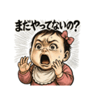ショッキング・ベイビー（個別スタンプ：6）