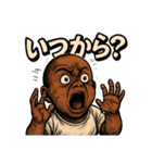 ショッキング・ベイビー（個別スタンプ：11）